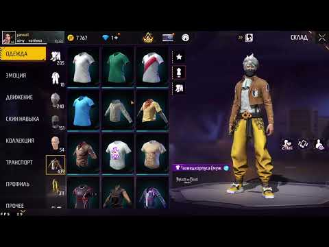 Видео: Продается акаунт фри фаер 4000₽