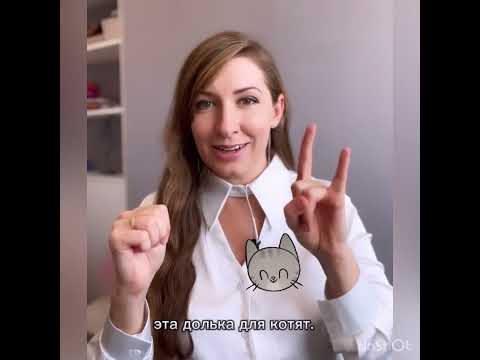 Видео: Нейрогимнастика + песенка