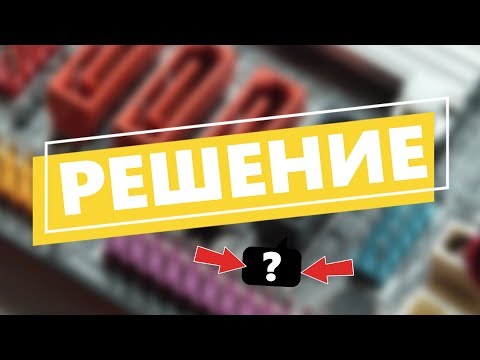 Видео: Windows 7 и 10 зависает на SSD (ССД) | Всего-то нужно было...