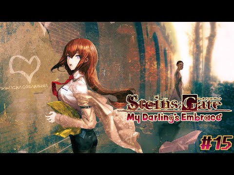 Видео: | Типичный день из жизни MayQueen | Steins;Gate: My Darling's Embrace |#15|