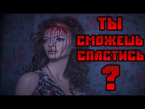 Видео: Nox Timore - ОЧЕНЬ, ОЧЕНЬ СТРАШНАЯ ИГРА!!!