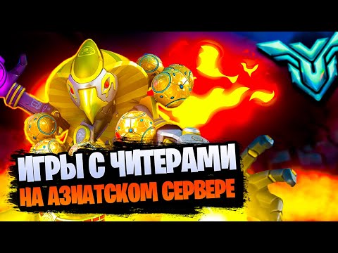 Видео: Читер на Ане на Корейском сервере - twitch хайлайты overwatch 2