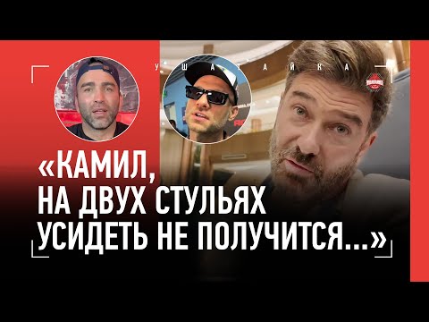 Видео: СИЕСТА - КТО ОН ТАКОЙ / "Сульянов, давай выскочим по самбо!" / Усик, Гассиев, Регбист, КАМИЛ