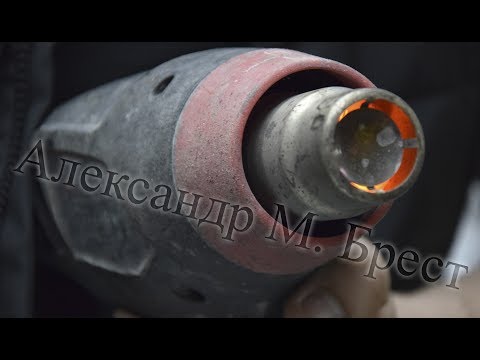 Видео: Фен перестал греть \ Как починить технический фен Skil \ Ремонт инструмента