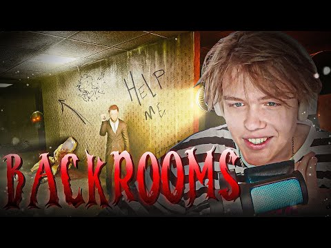 Видео: ДАЛАС ИГРАЕТ В СТРАННЫЙ BACKROOMS С ДАНТЕ