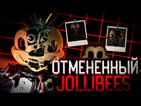 Видео: ОТМЕНЕННАЯ JOLLIBEES PHASE 3| РАЗБОР JOLLIBEES PH3| Five nigts at freddys