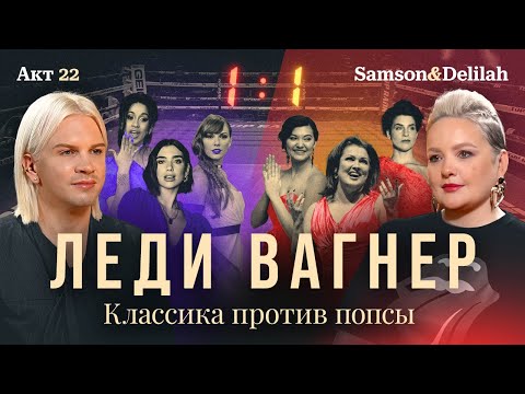 Видео: Дуа Липа & Монсеррат Кабалье – мешаем классическую оперу с попсой и кайфуем