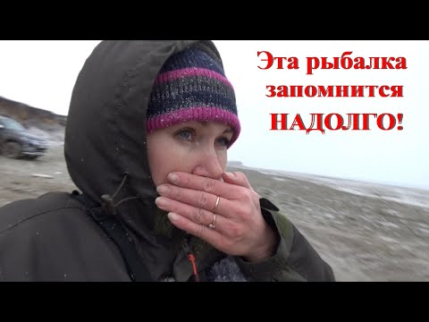 Видео: ЖЕСТЬ, а не рыбалка ЕЛЕ НОГИ УНЕСЛИ!