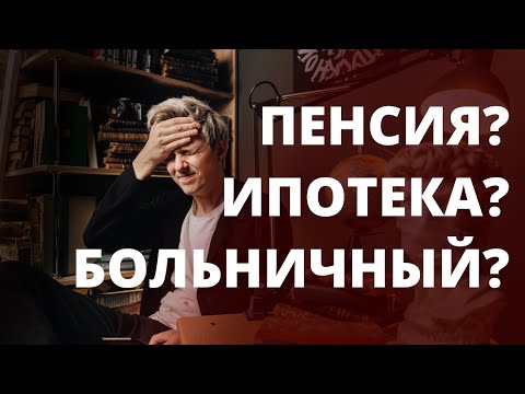 Видео: 8 причин НИКОГДА не становиться фотографом (фрилансером)