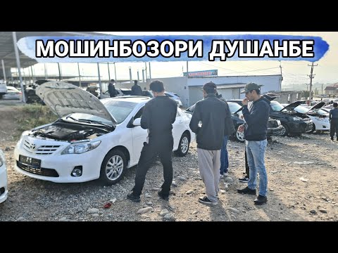 Видео: Мошинбозори Душанбе//Opel astra G/Mercedes Benz/Mercedes Benz/Tayota Cemry 6/Mercedes GLE