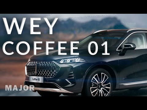 Видео: WEY COFFEE 01 цена, комплектация,фишки! ПОДРОБНО О ГЛАВНОМ