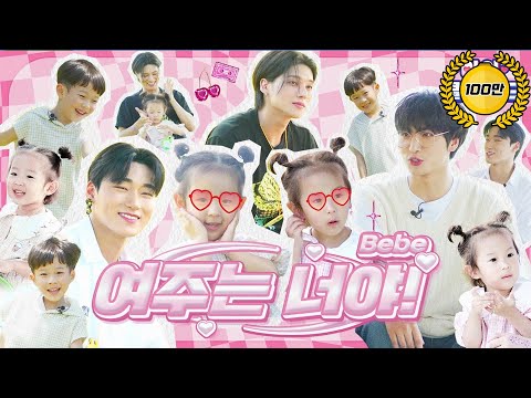 Видео: 👼 Сегодня главный герой - это ты. 👼 | ATEEZ | Ch'i'ld☁️Cloud