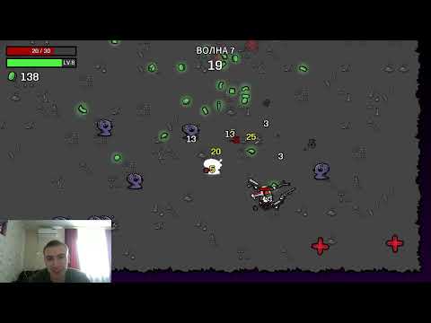Видео: играю в игру Brotato