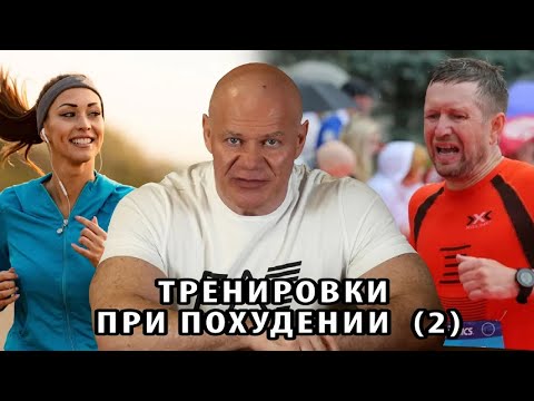 Видео: 3.  Развенчание мифа о пульсовых зонах оптимального жиросжигания