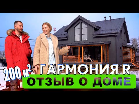 Видео: Гармония R 200 от Компании RUDOM