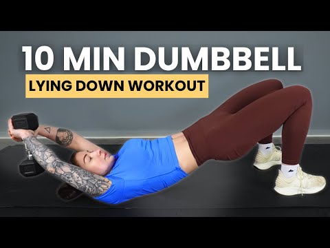 Видео: 10-минутная тренировка с гантелями на полу — всё тело, лёжа, без отжиманий и планок