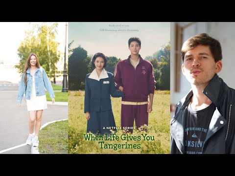 Видео: КОГДА ЖИЗНЬ ДАЁТ ТЕБЕ МАНДАРИНЫ Серия 16