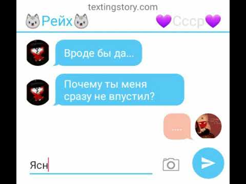 Видео: СССР И РЕЙХ ИСТОРИЯ ЛЮБВИ И НЕНАВИСТИ~countryhumans(первое видео)