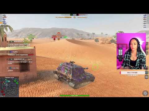 Видео: ПЯТНИЦАААА!❤️ ОПКА ПОЛЫХАЙ ❤️ДЕНЬ 10❤️ #wot