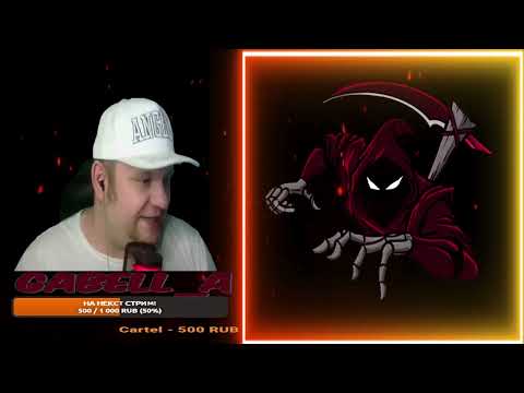 Видео: Mouse Guard Cup! (коментирую Я, восхищаетесь вы!) Пушка пуля бо�