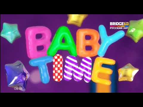 Видео: Начало и окончание Baby Time + Не пропали часы BRIDGE TV русский хит