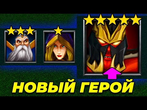 Видео: Полное прохождение самой сложной карты Battle.net!