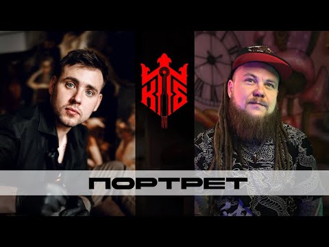Видео: КОРОЛЕВСКАЯ ТАТУ БИТВА #11 ПОРТРЕТ/  Колбасин vs Фоминых