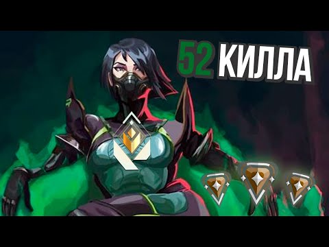 Видео: МАСТЕР VIPER VS 3 БРОНЗЫ ВАЛОРАНТ | Valorant битва званий