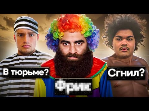 Видео: Что стало с героями моих видео? - Маркарян, Бадабумчик, Мартин