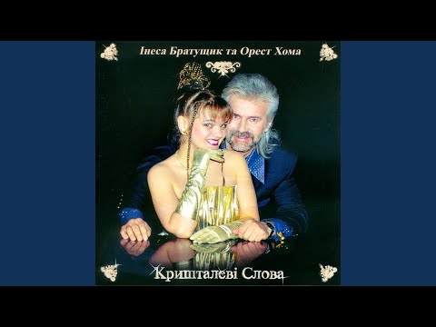 Видео: Три дороги