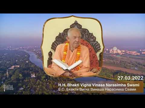 Видео: 27.03.2022 - ШБ 10.27.17 - Маяпур, MCS Hall (Eng/Русский)