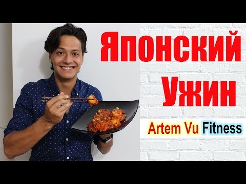 Видео: ЕДА В ЯПОНИИ! ПРАВИЛЬНОЕ ПИТАНИЕ! Жареный ТОФУ в ТОМАТНОМ СОУСЕ! Вкусное здоровое питание!