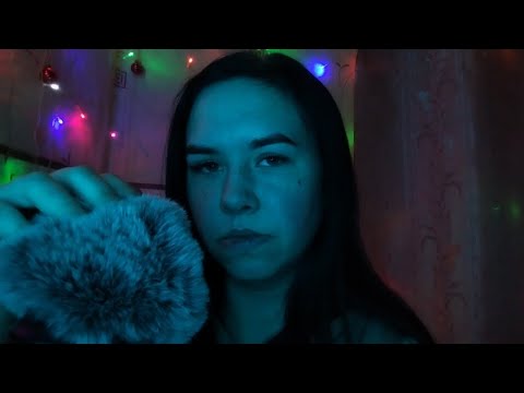 Видео: ASMR/АСМР Стрим в новой локации 🔥🎄