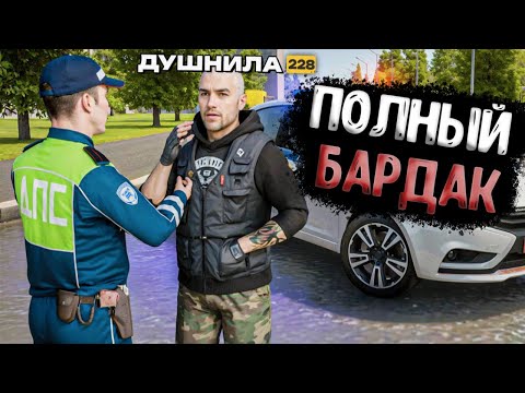 Видео: ВСТУПИЛ в ДПС на НОВОМ СЕРВЕРЕ!БАРДАК! НАГЛАЯ НАЧАЛЬНИЦА ОР | НАУЧИЛ ОРЛСНИКА ЗАКОНУ | AMAZING TITAN