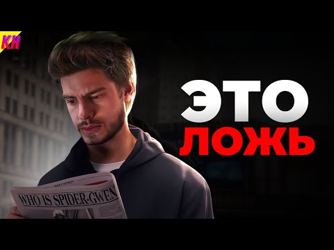 Видео: Почему Эндрю Гарфилд Убил Гвен