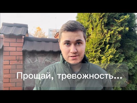 Видео: Как отключить ШУМ в голове и зажить ПО-НАСТОЩЕМУ?