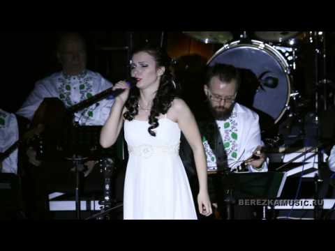 Видео: ВИА "Берёзка",Елена Минина -  Je taime