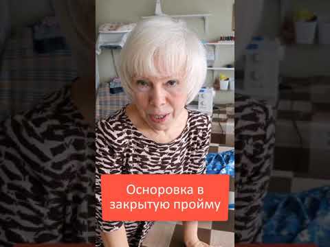 Видео: ОСНОРОВКА РУКАВОВ И ПРОЙМЫ ГАЛИНА КОЛОМЕЙКО