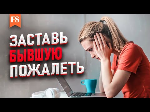 Видео: БРОСИЛА ДЕВУШКА! Оперативные действия.