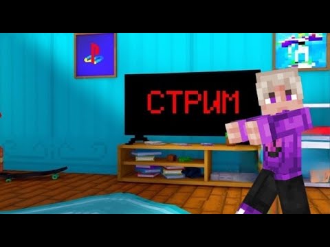 Видео: Хардкор 1 часть !