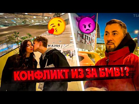 Видео: ЦАРЕВИЧ СТАНОВИТСЯ АЛЬФОНСОМ | К0НФЛИКТ СО СКУФОМ