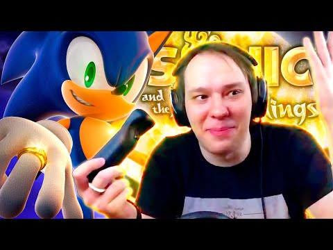 Видео: ИГРА С ОГНЕННОЙ ДУШОЙ | SONIC AND THE SECRET RINGS