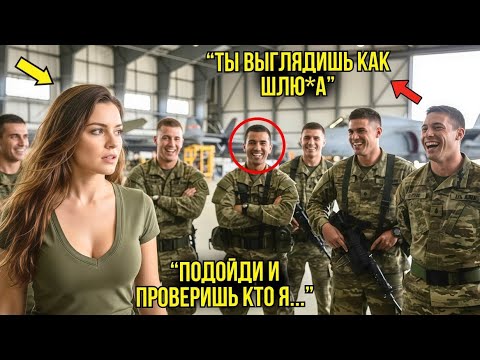 Видео: Они Назвали Её «Слишком Слабой Для Боя» — Пока Она Не Вырубила Сержанта На Глазах У Всех