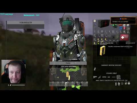 Видео: Серия 2071 ➤ 12 часов из будущего в прошлое ➤ #REGION24PVE #DayZ