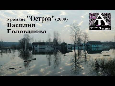 Видео: В.Голованов - победитель "Ясной поляны" (2009).