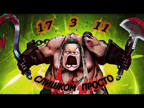 Видео: ИМБА-ПУДЖ на Миду! | Рейтинговые игры (3700 ММР) | Dota 2