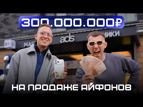 Видео: Как заработать на продаже техники в 2025? Ретейл без прикрас: проблемы и рост бизнеса на технике