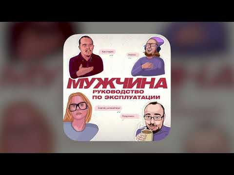 Видео: Всегда ли мы хотим знать правду? | 28.03.2025