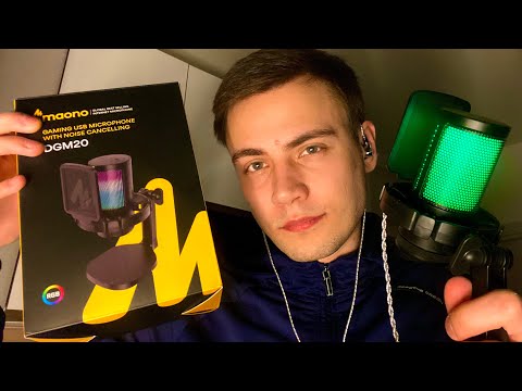 Видео: АСМР Обзор нового микрофона - MAONO Gamerwave DGM20  USB RGB Gaming Microphone💤