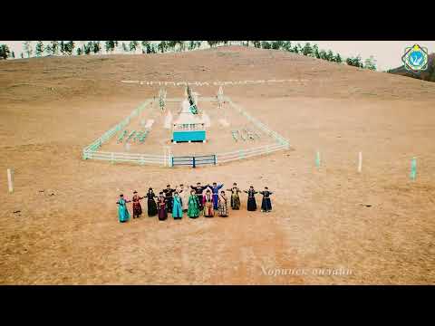 Видео: О Хоринской долине